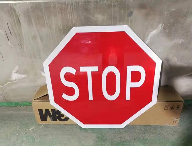 安全標志牌生產